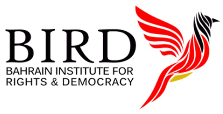 معهد البحرين للحقوق والديمقراطية