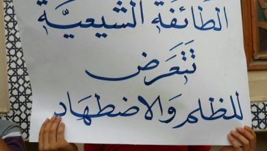 صرخات تعلو ضد الظلم.. النظام الخليفي يعدم ابناء البحرين