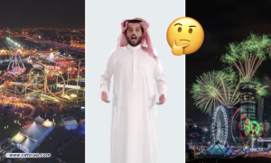 قاطعوا موسم الرياض .. فقر الشعب مقابل الفساد والانحلال وتبذير الأموال