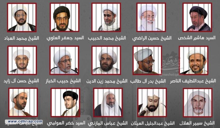 يوم المعتقل الخليجي.. عشرات علماء الدين الشيعة خلف قضبان السجون السعودية