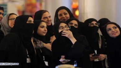 تمكين المرأة السعودية بين الواقع والخديعة