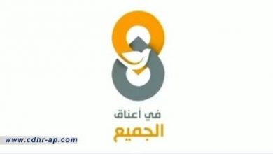 نشطاء يخصصون 15مايو من كل عام لـ "يوم المعتقل الخليجي"