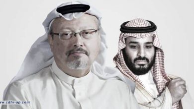 ابن سلمان يسعى للهروب من المساءلة عن جريمة قتل جمال خاشقجي