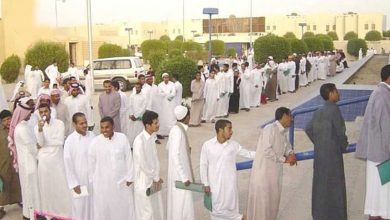 البطالة في السعودية