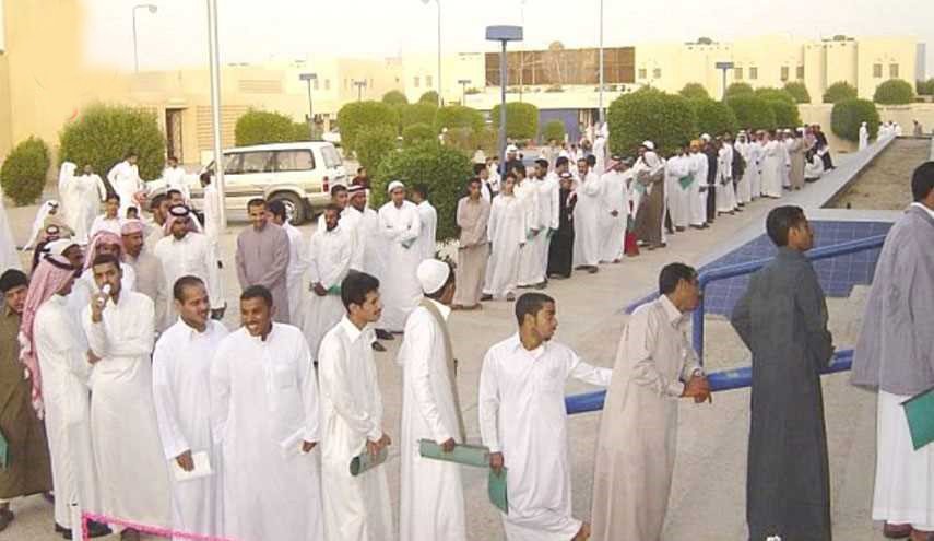 البطالة في السعودية