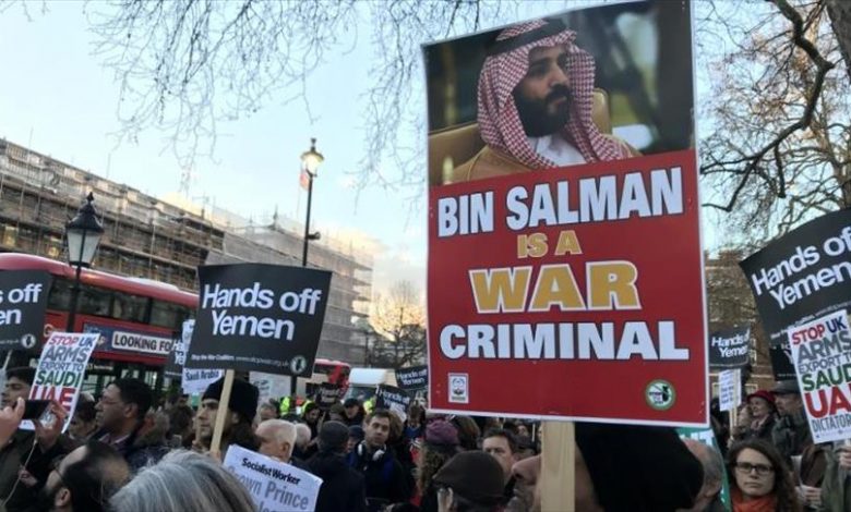 مظاهرات ضد السعودية