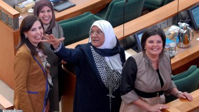 هل فشلت جهود التمكين السياسي للمرأة في الكويت؟