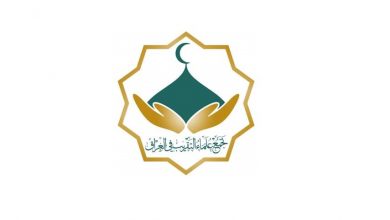 تجمع علماء التقريب يستنكر الجريمة البشعة للنظام السعودي