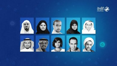 القسط تعلن عن حملة جديدة تسلط الضوء على تنوع ضحايا الانتهاكات الحقوقية في السعودية