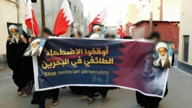 الأمم المتحدة تؤكد ممارسة النظام الخليفي الحاكم في البحرين التمييز ضد المواطنين الشيعة