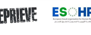 منظمات حقوقية: النظام السعودي سيُعدم الآلاف