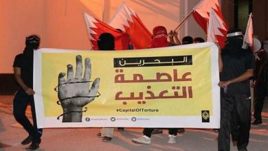 التعذيب وسحق المعارضة من أهم دعامات الحكم الخليفي في البحرين