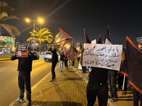 تظاهرات غاضبة في البحرين تندد بالإعدامات الجماعية في السعودية