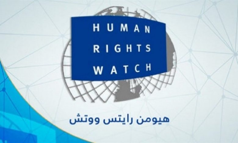 هيومن رايتس ووتش: النظام البحريني أخفق في الالتزام بتوصيات مجلس حقوق الإنسان