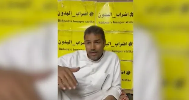 الناشط البدون محمد البرغش المضرب عن الطعام: الحكومة تهددنا