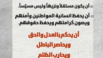 شفافية القضاء تعني :