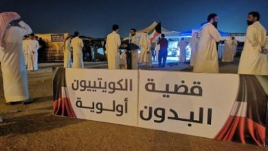 إبادة عرقية صامتة في الكويت