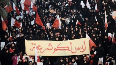 مؤسسة دولية: الديمقراطية في البحرين تشهد وضعاً حرجاً