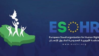 المنظمة الأوروبية السعودية تذكّر بالمدافعين عن حقوق الإنسان