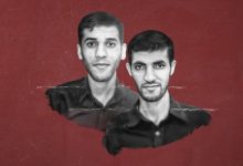 محكمة نظام آل سعود تصادق على إعدام شابين بحرانيين