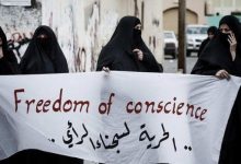 الوفاق تقدم تقرير للأمم المتحدة حول المحاكمات والملاحقات القضائية في البحرين