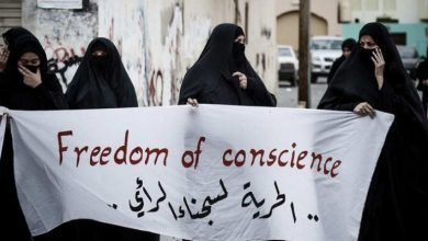 الوفاق تقدم تقرير للأمم المتحدة حول المحاكمات والملاحقات القضائية في البحرين