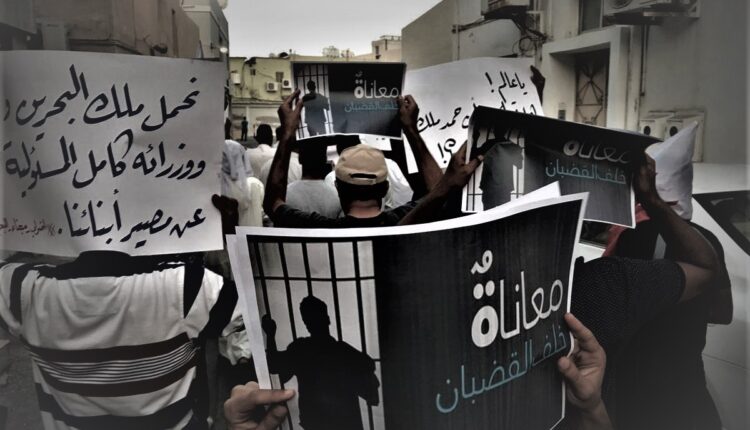 شكوى للأمم المتحدة بشأن التعذيب لانتزاع الاعترافات في سجون البحرين