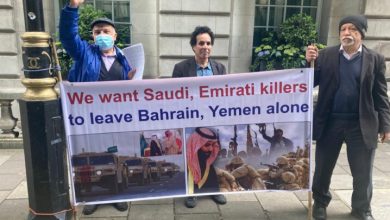 إعتصام أمام سفارة آل سعود في لندن للمطالبة بإلغاء حكم بإعدام بحرانيين