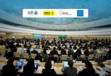 بيان مشترك: منظمات مجتمع مدني تحث الدول الأعضاء للأمم المتحدة على اتخاذ إجراءات في المجلس حول السعودية نظراً لاستمرار انتهاكات حقوق الإنسان