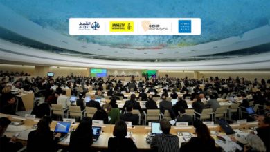 بيان مشترك: منظمات مجتمع مدني تحث الدول الأعضاء للأمم المتحدة على اتخاذ إجراءات في المجلس حول السعودية نظراً لاستمرار انتهاكات حقوق الإنسان