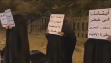 مسيرات احتجاجاً على ما يتعرض له معتقلي الرأي في سجون البحرين