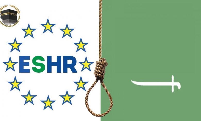 أصدرت المنظمة الأوروبية السعودية لحقوق الإنسان تقريراً بعنوان قانونية إعدام الأطفال في السعودية عبر تحليل لنظام الأحداث الصادرعام 2018 الأمر الملكي الصادر عام 2020 وأبرز ما جاء فيه: