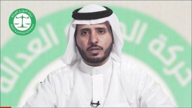اغتيال المعارض لنظام ال سعود مانع بن حمد اليامي